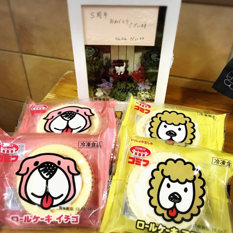 支援物資と、保護犬猫🐶🐱たち・私たちへの差し入れまでいただきました😄ありがとうございます💑